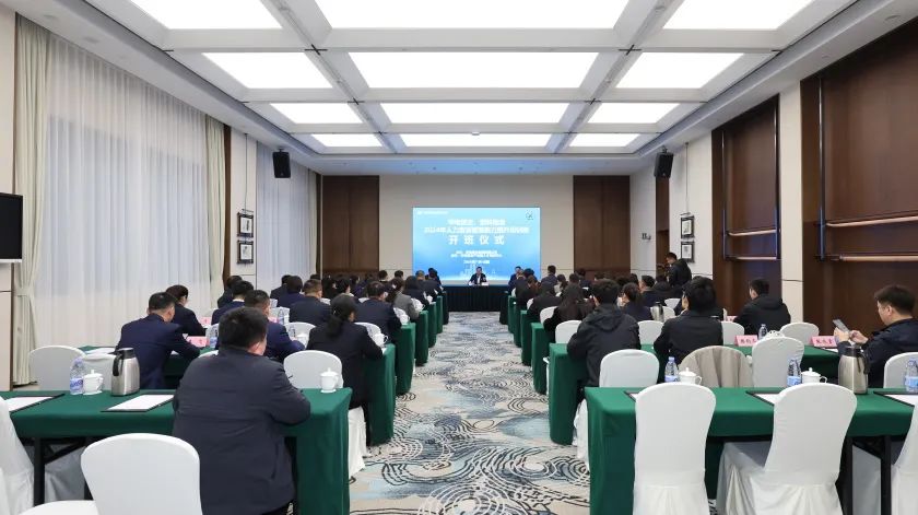 華電煤業(yè)、燃料物流2024年人力資源管理能力提升培訓(xùn)班開(kāi)班