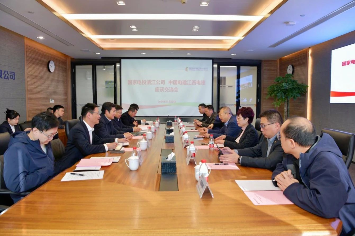 國家電投浙江公司黨委書記、董事長李強(qiáng)會見江西電建黨委書記、董事長鄒勝萍