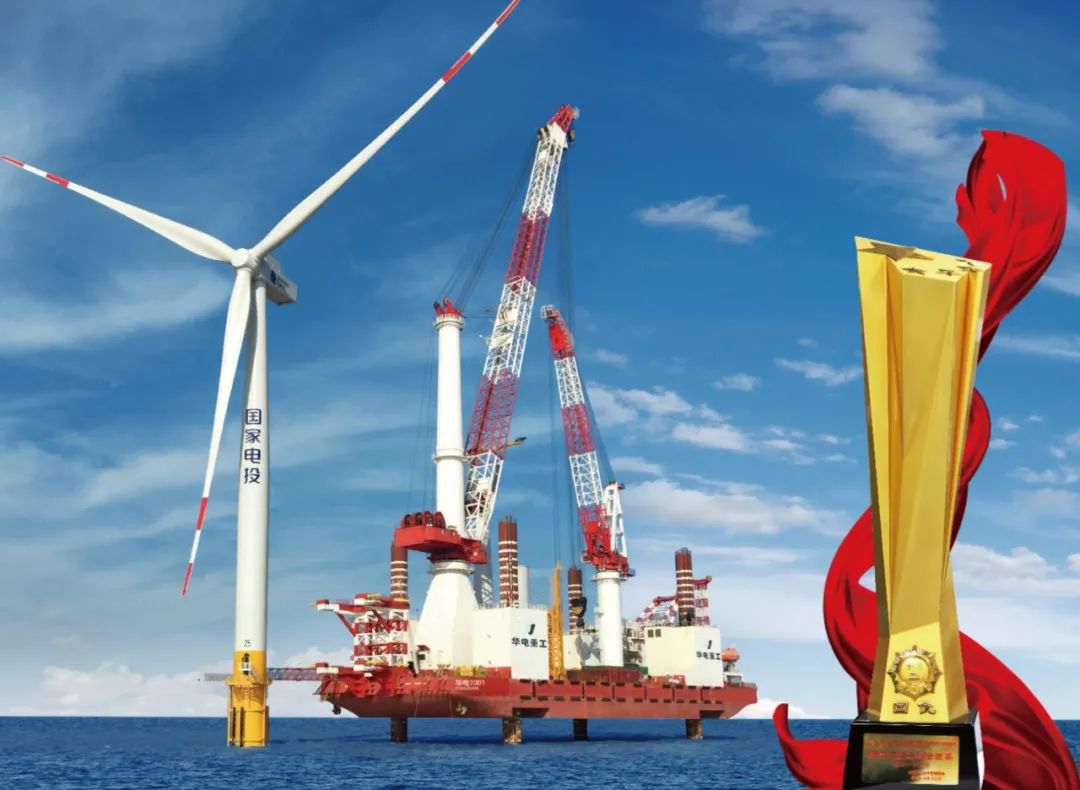 華電科工：十年向新，奮勇爭先