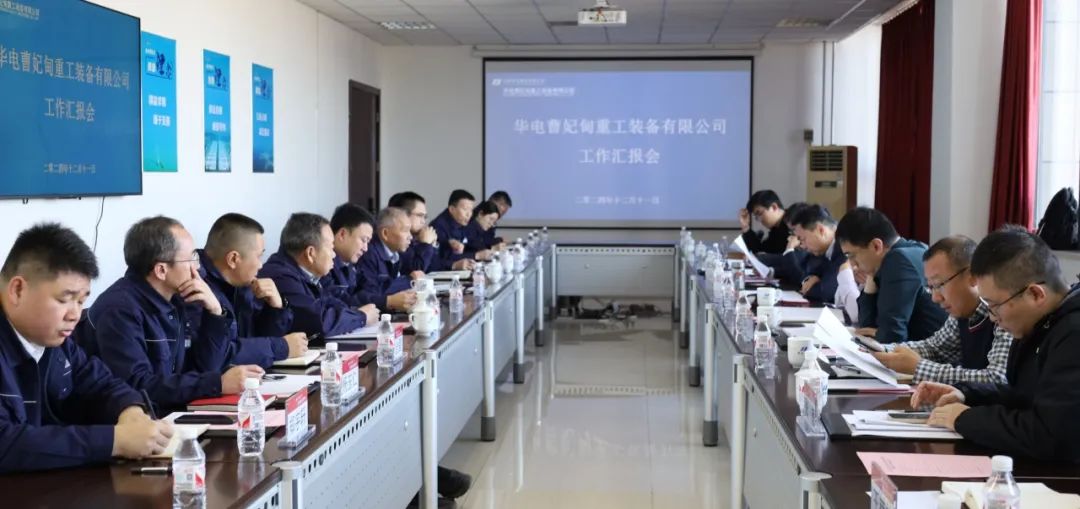 華電科工黨委副書記、總經(jīng)理皮巖峰赴曹妃甸重工調(diào)研