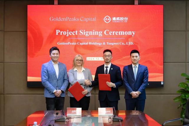 508MW!通威與GoldenPeaks Capital Holdings簽署匈牙利、波蘭地區(qū)項目供應協(xié)議