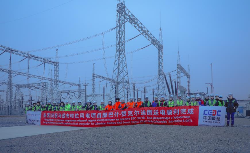 烏茲布哈拉風電項目贊克爾迪風場倒送電、風機首批并網(wǎng)發(fā)電完成