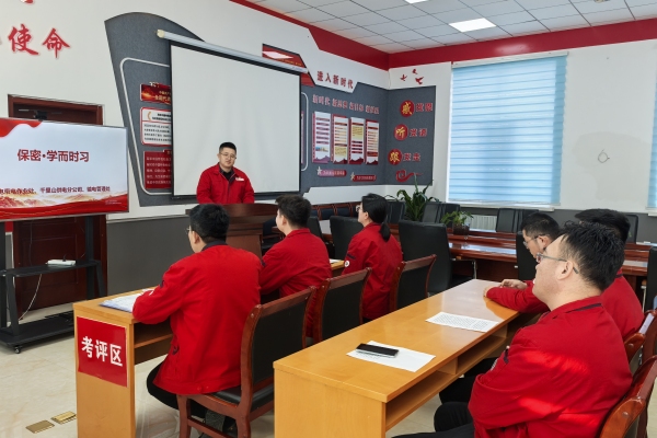 內(nèi)蒙古烏海供電公司聯(lián)合黨支部：強(qiáng)化保密意識(shí)，共筑安全防線