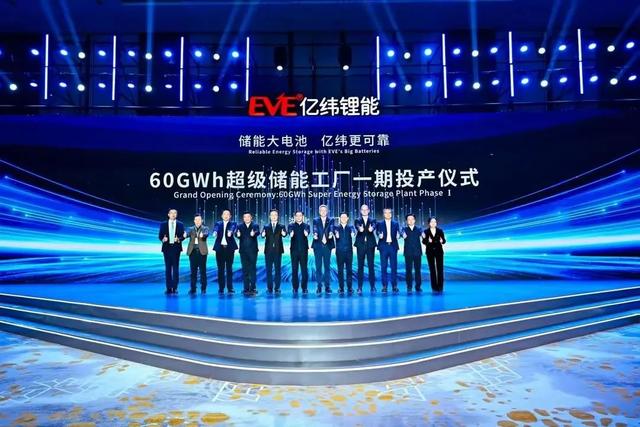 億緯鋰能加入特斯拉供應鏈，全球儲能市場格局或將重塑!