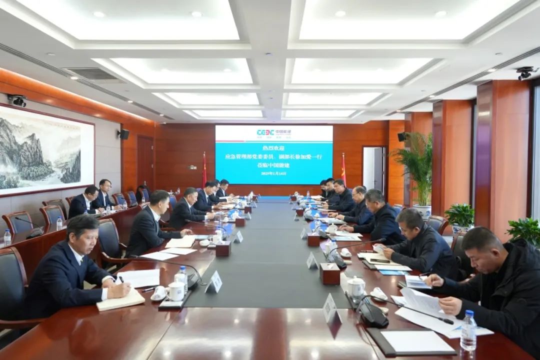 中國(guó)能建黨委書記、董事長(zhǎng)宋海良與應(yīng)急管理部副部長(zhǎng)徐加愛座談