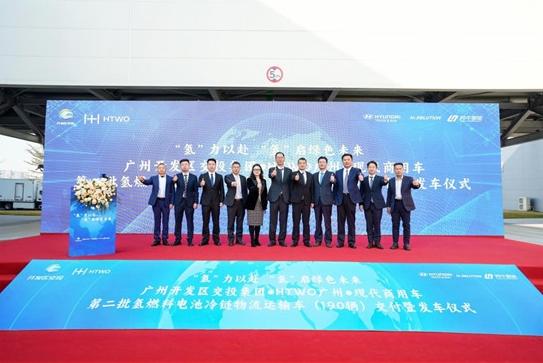 “氫”裝上陣，碩果連連 現(xiàn)代汽車氫能在華落地