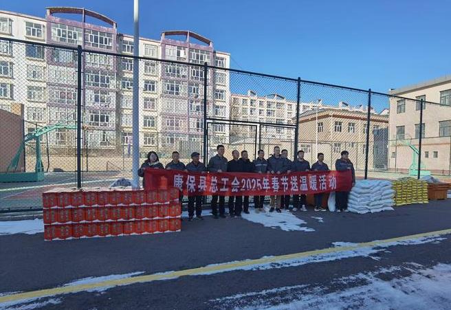 國網(wǎng)康?？h供電公司：縣總工會(huì)慰問供電公司一線職工