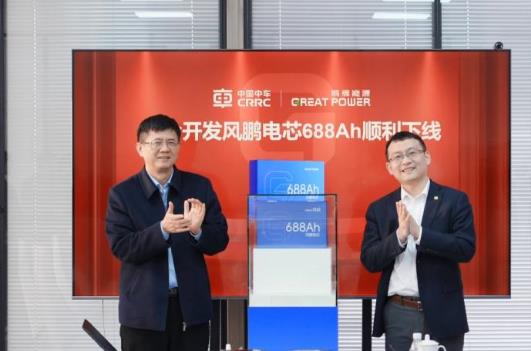 中車(chē)×鵬輝聯(lián)合開(kāi)發(fā)風(fēng)鵬電芯688Ah順利下線，儲(chǔ)能邁入“雙六時(shí)代”