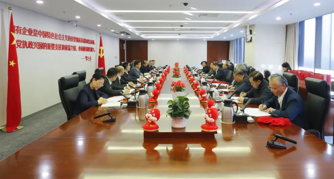 國家電投集團召開2025年總部老領(lǐng)導迎春座談會