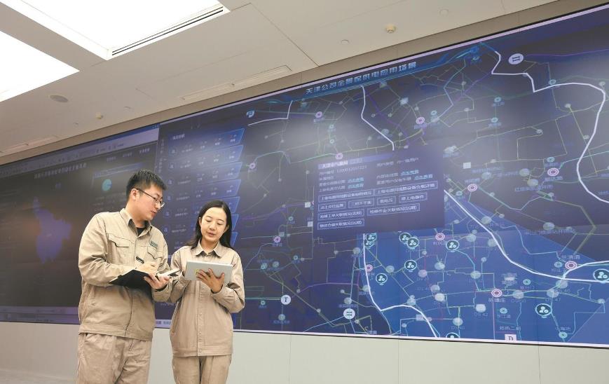 國網(wǎng)天津電力“治數(shù)”有方,用數(shù)有效