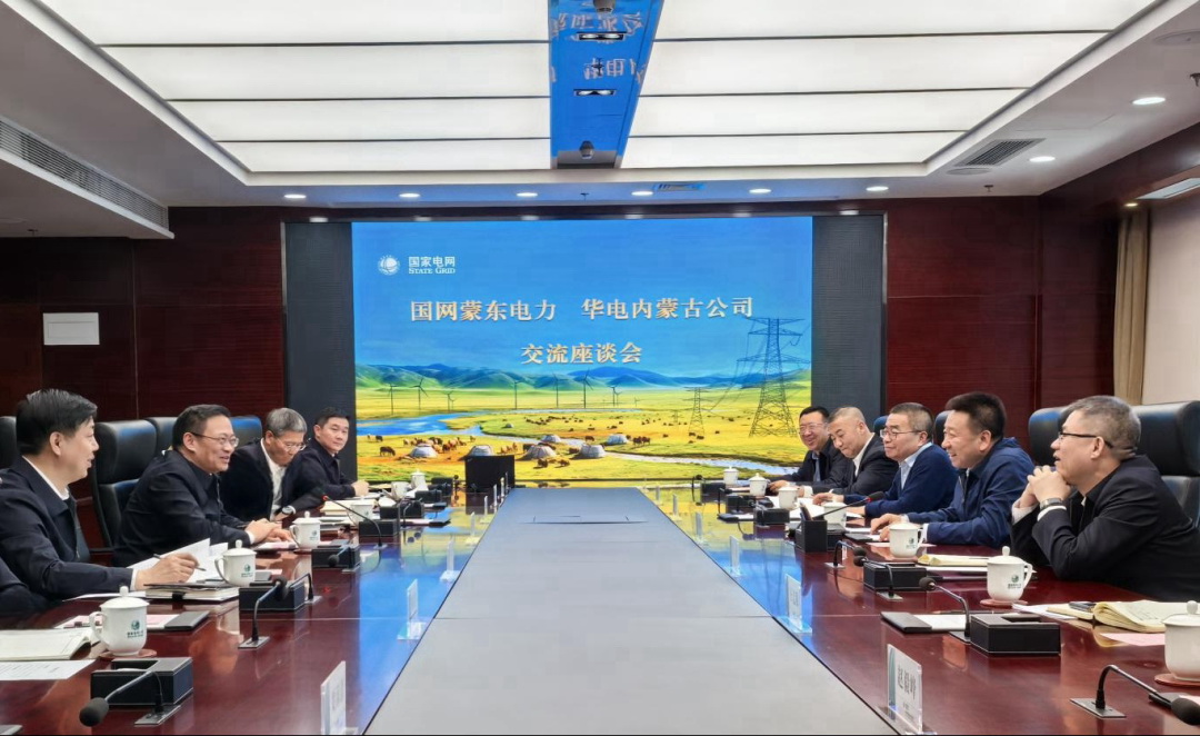 華電內(nèi)蒙古公司那仁滿都拉、文奇與國網(wǎng)蒙東公司董事長毛光輝、總經(jīng)理宮慶申舉行會談