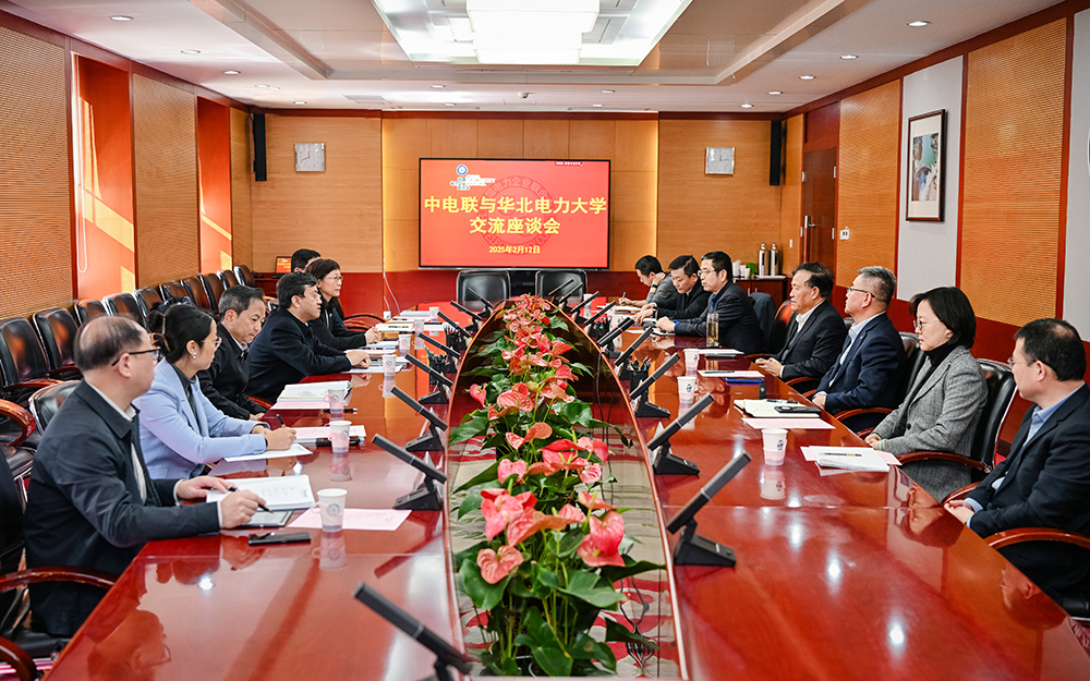 中電聯(lián)黨委書記楊昆會(huì)見華北電力大學(xué)黨委書記汪慶華、校長(zhǎng)畢天姝一行