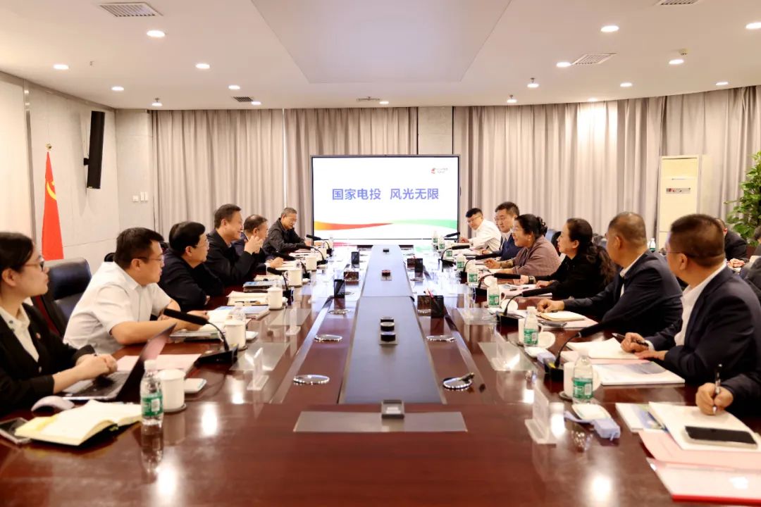 特變電工黨委副書(shū)記吳微與國(guó)家電投黃河公司座