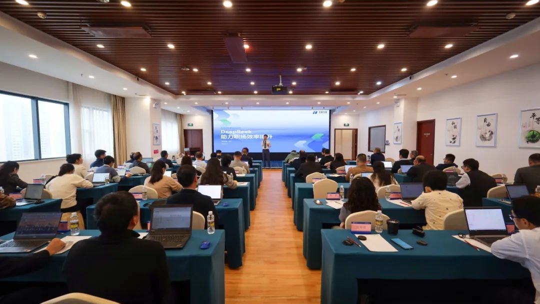華能海南公司開年培訓(xùn)第一課，擁抱AI浪潮