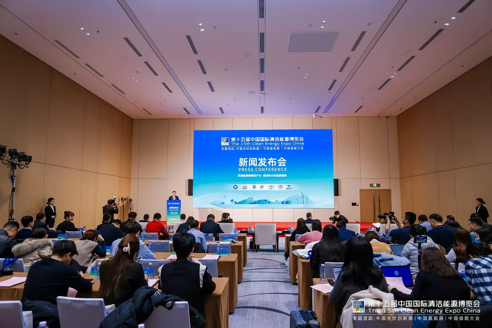 聚焦能源新質(zhì)生產(chǎn)力，綠動(dòng)電力生態(tài)供應(yīng)鏈 第十五屆中國國際清潔能源博覽會(huì)3月開幕