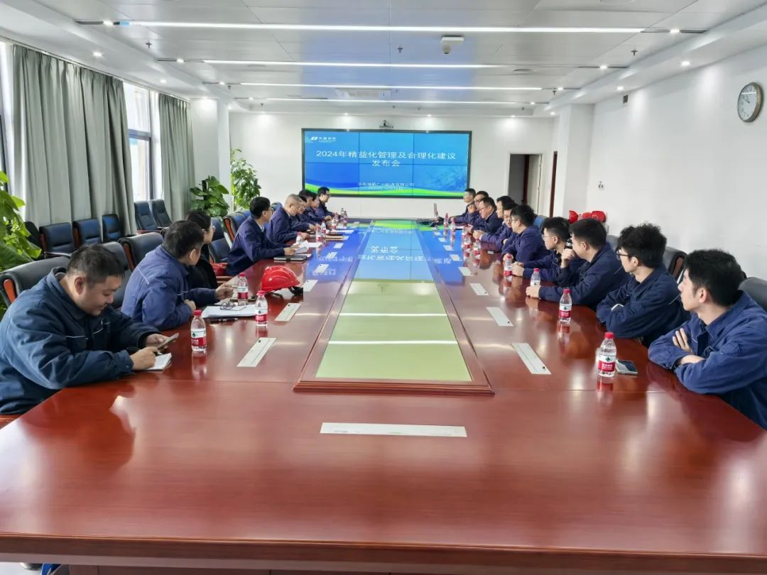 華電廣州公司實(shí)干開(kāi)新局，奮進(jìn)譜新篇