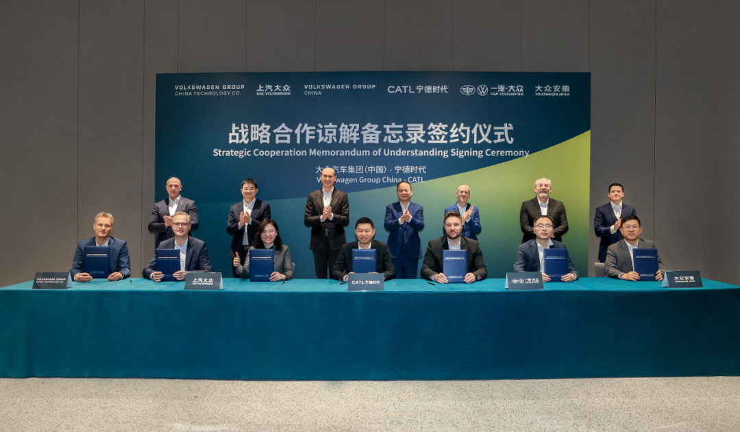 大眾汽車集團(tuán)(中國)與寧德時(shí)代簽署戰(zhàn)略合作備忘錄，推動電動化進(jìn)程