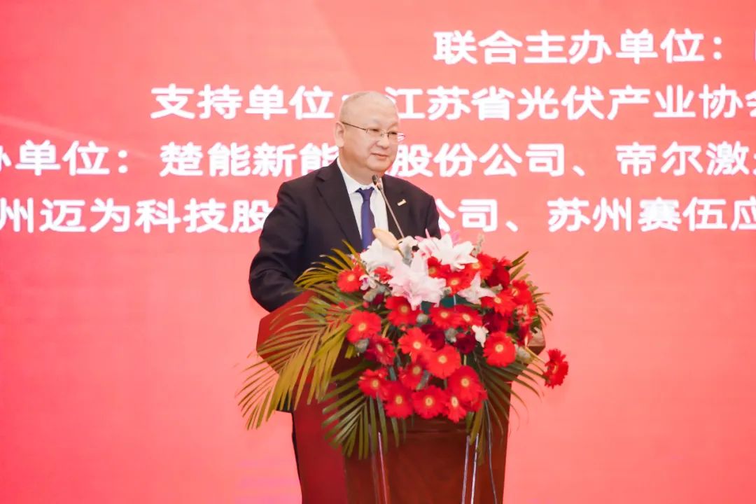 隆基李振國:以自主創(chuàng)新和中國原創(chuàng)技術引領光伏產業(yè)發(fā)展