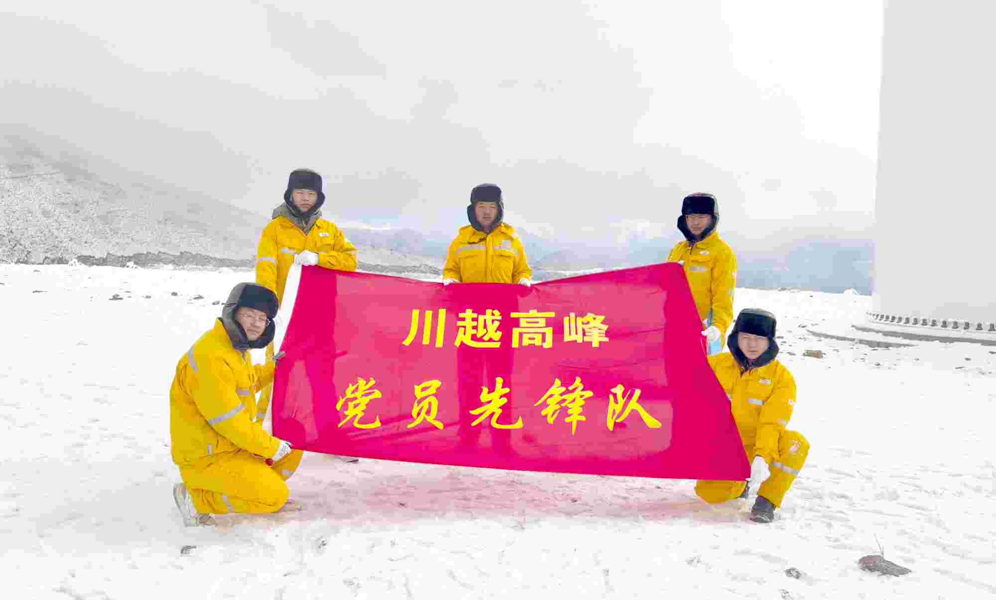 黨建賦能，照亮華潤電力四川公司佑君光伏前行路