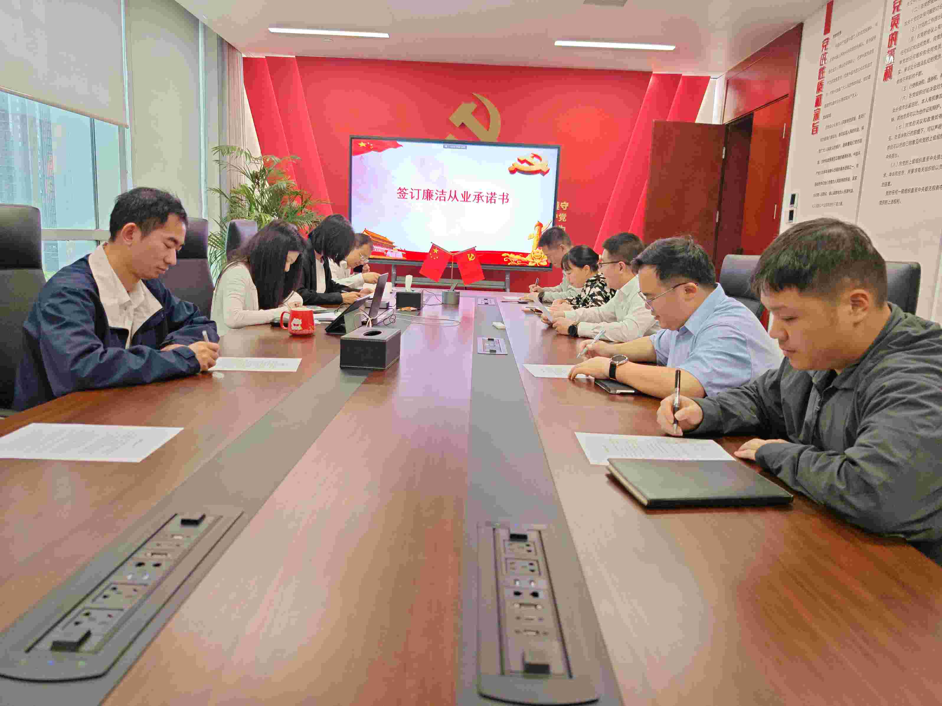 華潤電力江西公司開展違規(guī)關(guān)聯(lián)交易、投資入股、經(jīng)商辦企業(yè)問題專項排查