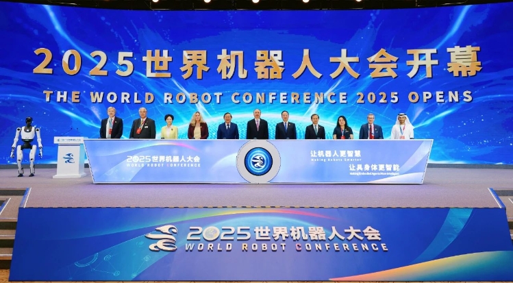 工業(yè)和信息化部黨組書記、部長李樂成出席2025世界機(jī)器人大會(huì)