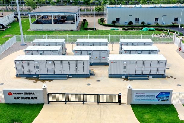 國能廣東公司“火儲調(diào)頻”科技成果達(dá)國際領(lǐng)先