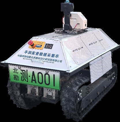 中電建北京院研制的平洞實景數(shù)據(jù)采集車問世，地下空間勘測邁入數(shù)字化新階段