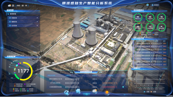 國家能源集團(tuán)一科技項目順利通過驗收