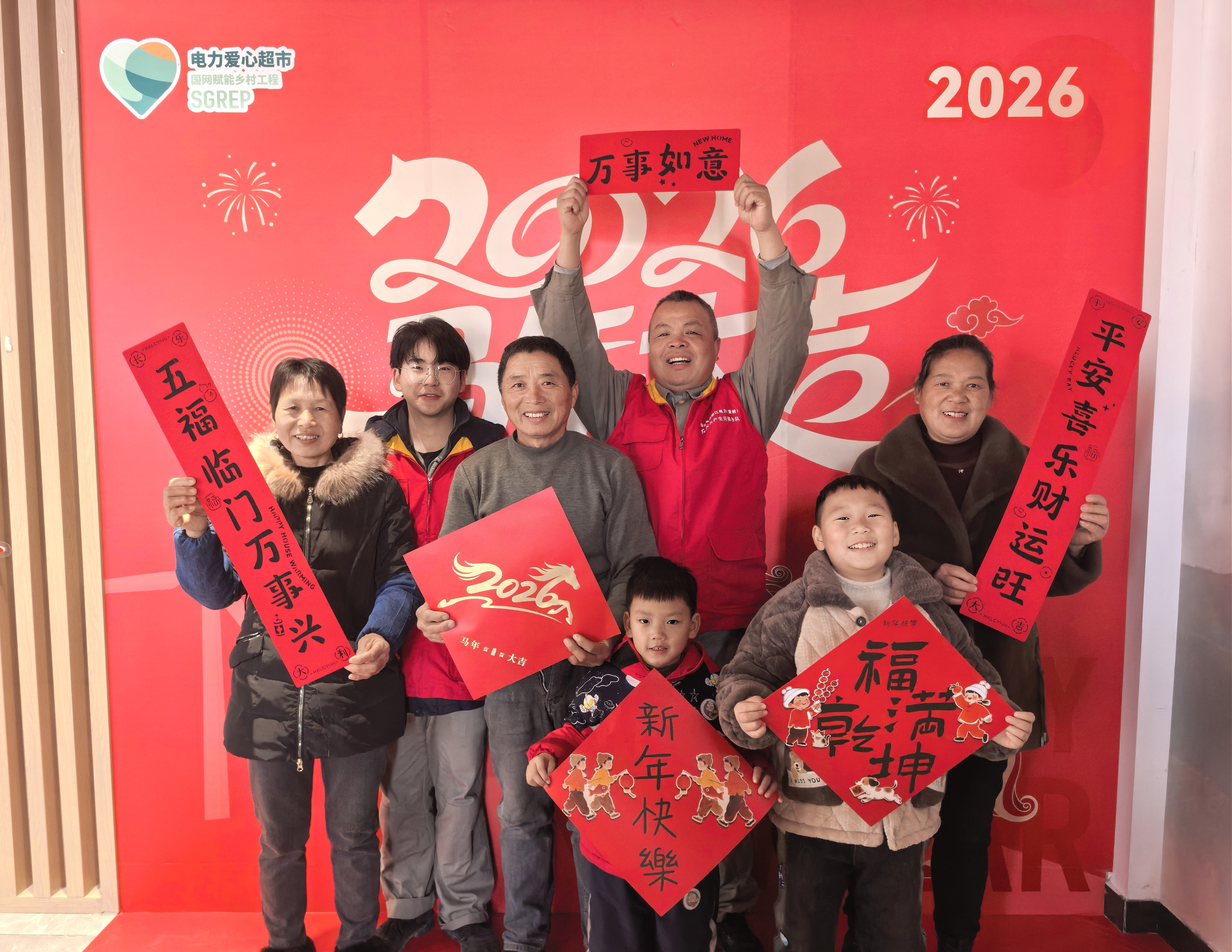 國網(wǎng)臺州市黃巖區(qū)供電公司：攜手同行 共繪鄉(xiāng)村振興美好藍(lán)圖