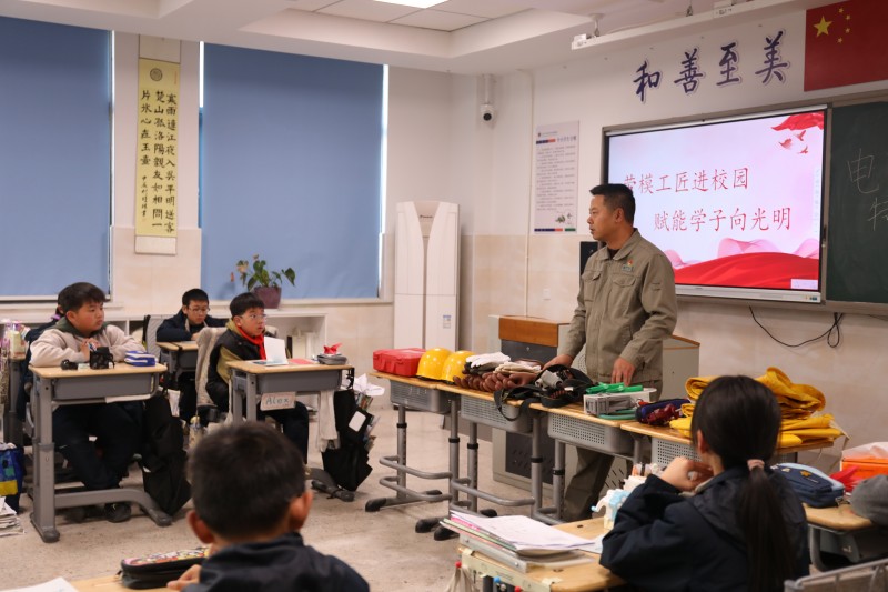 國(guó)網(wǎng)臺(tái)州市黃巖區(qū)供電公司：勞模工匠進(jìn)校園 點(diǎn)亮安全新征程