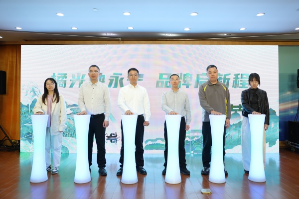 國網(wǎng)臺(tái)州市黃巖區(qū)供電公司：首場啟新！品牌賦能新